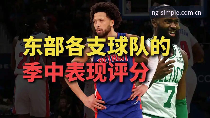 休赛期的球队运筹，很多时候比总冠军颁奖夜更有看头。那份暗流涌动，藏在数据库的每一行代码里，也藏在制服组凌晨三点的会议纪要中。湖人这波操作，业内普遍看作是给“数据分析流”补上了最后一块拼图。
