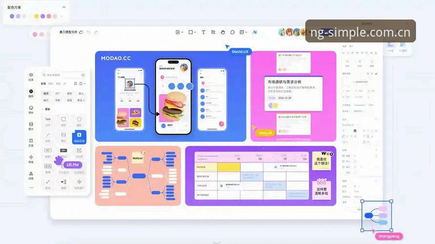 体育登录入口网页登录实用技巧：极简操作背后的效率革命